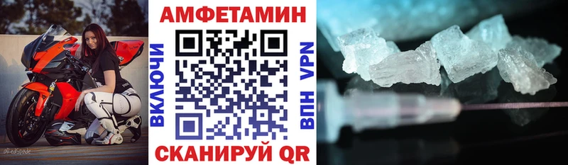 блэк спрут как войти  цена   Анива  АМФЕТАМИН Premium 