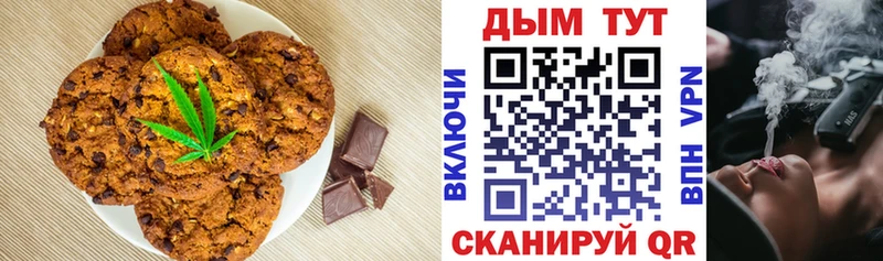 где купить наркоту  Анива  Еда ТГК конопля 