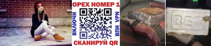 купить наркотики сайты  Анива  Кокаин VHQ 