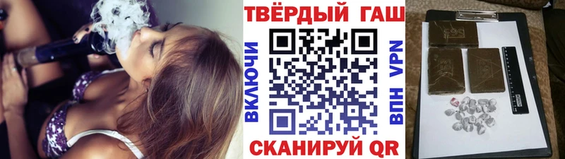ГАШИШ VHQ  кракен ссылки  Анива 