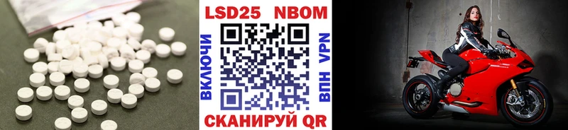как найти закладки  Анива  LSD-25 экстази кислота 