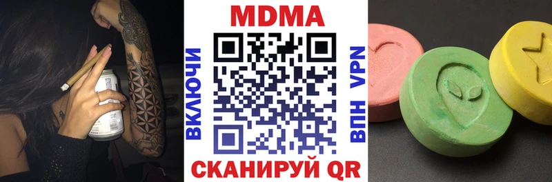 МДМА VHQ  Анива 