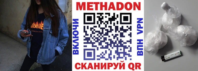 кракен ССЫЛКА  Анива  площадка телеграм  МЕТАДОН VHQ 