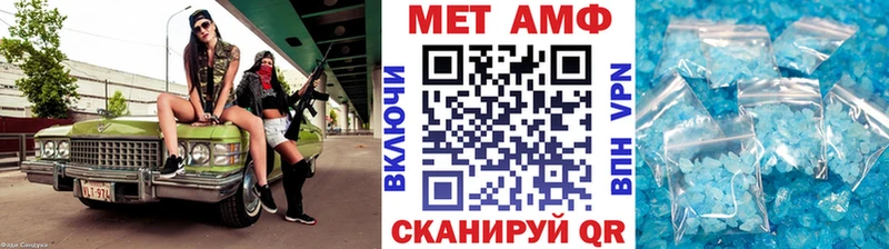 площадка состав  Анива  МЕТАМФЕТАМИН пудра 