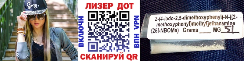 Наркотические марки 1,5мг МЕГА сайт Анива