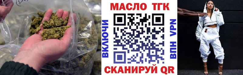 цена   Анива  Дистиллят ТГК вейп с тгк 