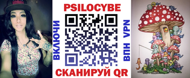 даркнет сайт Анива Псилоцибиновые грибы GOLDEN TEACHER
